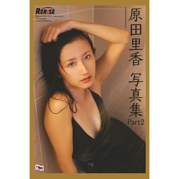 Watanabe Mayu Photo Book Shiranai uchini 10/25: Kodansha
