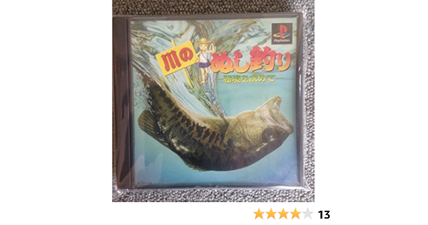川のぬし釣り 秘境を求めて Everything Else Amazon Com