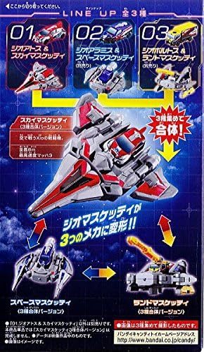 Amazon ウルトラマンx 3種合体 変形 ジオマスケッティ 1 ジオアトス スカイマスケッティ 単品 通販