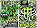 2 Rockstar Energy Drink Metal Mulisha Yamaha Motocross Racing Helmet Motorcycle Decal Sticker