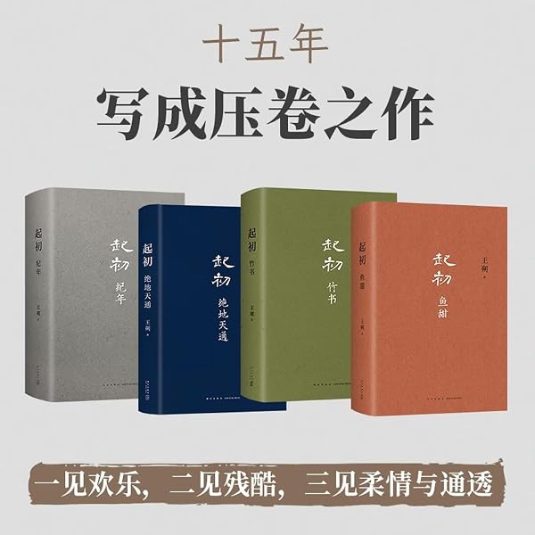 Amazon.com: 讲谈社中国的历史(套装共10册)(附手提盒): 9787549551538