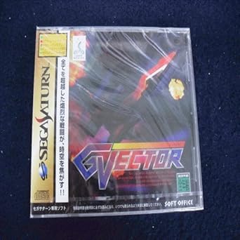Amazon Com G Vector Japan Import Video Games
