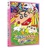 映画 クレヨンしんちゃん　嵐を呼ぶモーレツ！オトナ帝国の逆襲 [DVD]