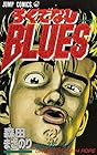 ろくでなしBLUES 第28巻