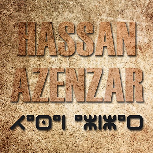 azenzar mp3