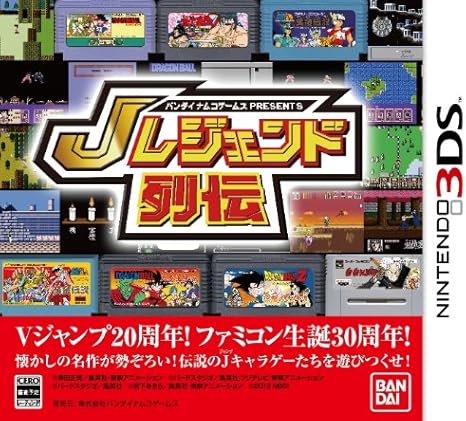 Amazon バンダイナムコゲームス Presents Jレジェンド列伝 3ds ゲームソフト Amazon バンダイナムコゲームス Presents Jレジェンド列伝 3ds ゲームソフト