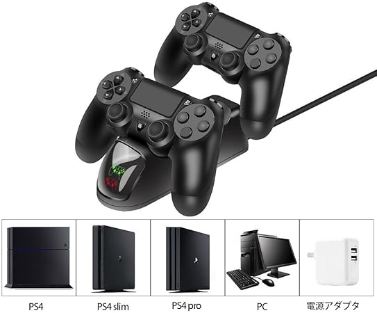 ps4 charging dock eb games