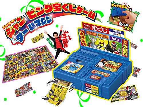 テレビマガジン 2020年3月号 画像 B