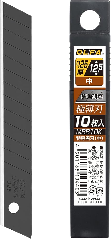 Amazon オルファ Olfa カッター替刃 中 10枚入 Mb10b Diy 工具 ガーデン