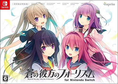 蒼の彼方のフォーリズム for Nintendo Switch [限定版]