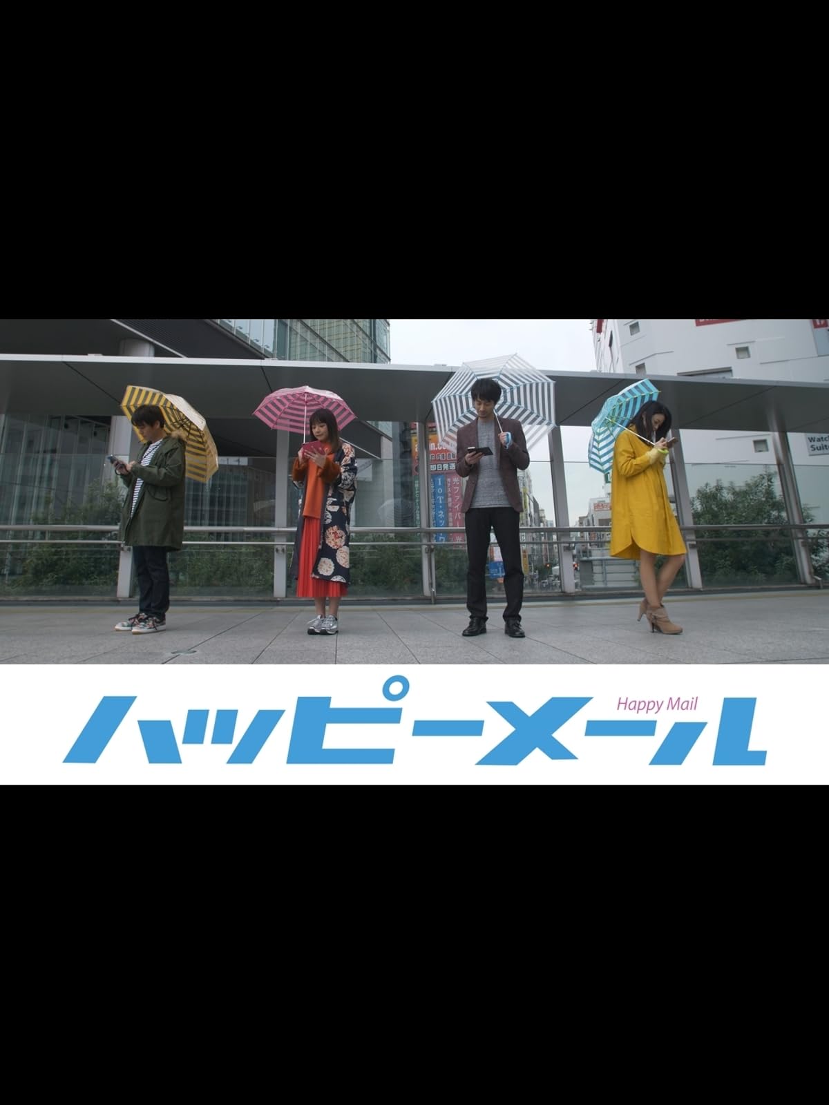 ハッピーメール商品画像