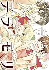 テラモリ 第5巻