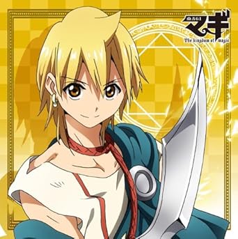 最も選択された マギ かっこいい 画像 3055 マギ 画像 かっこいい