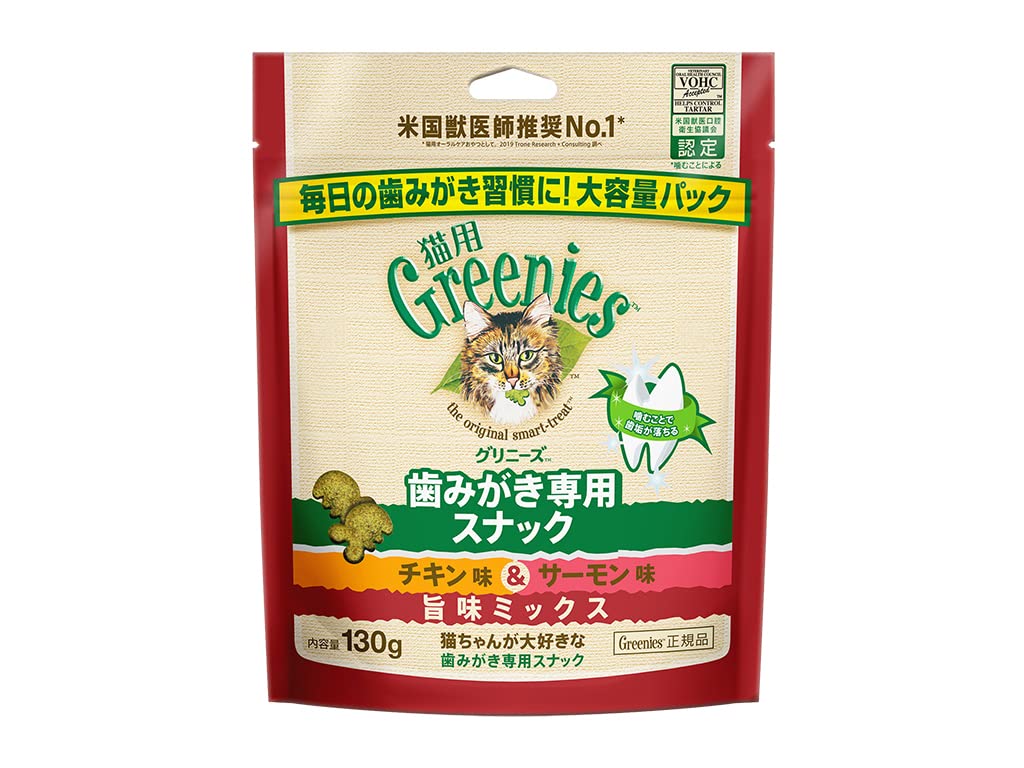 Greenies 猫用グリニーズ チキン味＆サーモン味 旨味ミックス 130g グリニーズの商品画像
