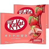 Nestle Japan KitKat Mini Adult Sweetness Strawberry 10 pieces (Pack of 2) | pack of 2