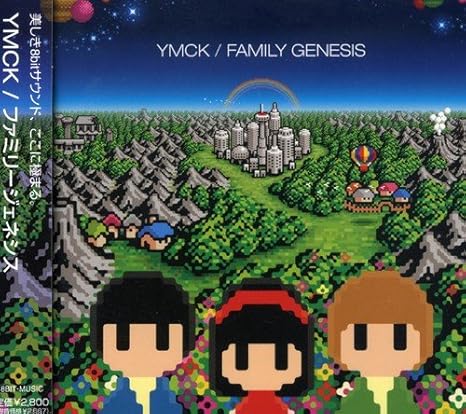 Ymck Family Genesis Amazon Com Music