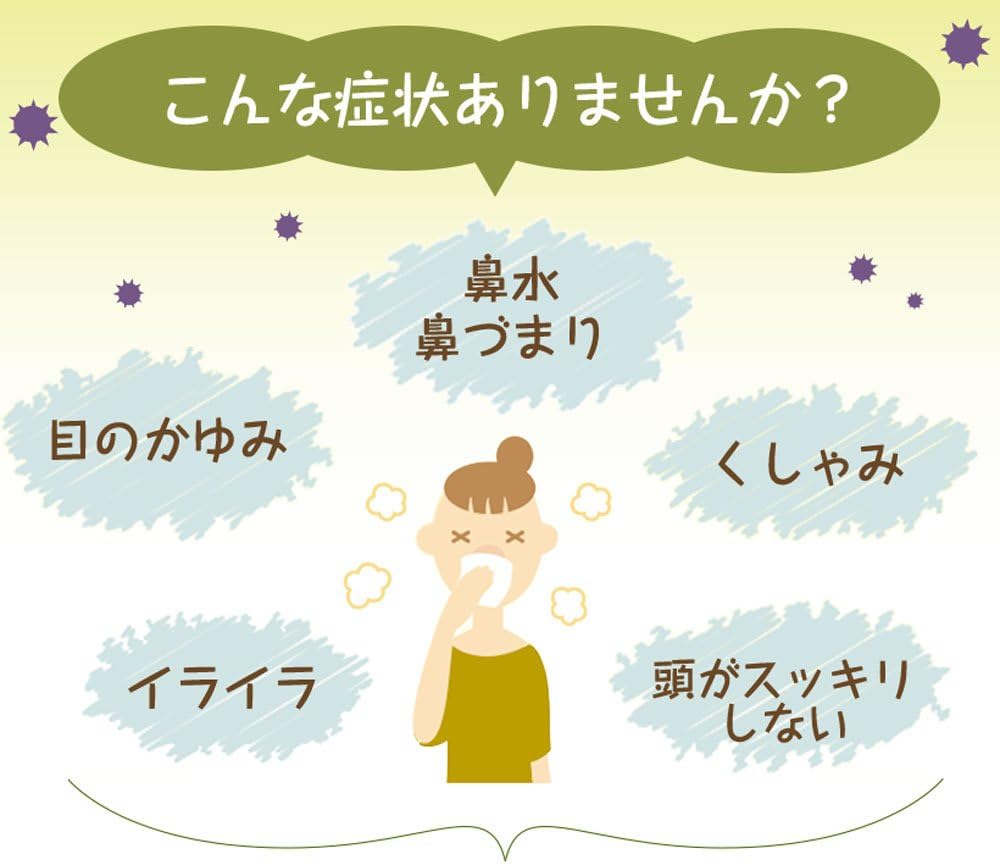 Amazon 花粉対策ブレンドエッセンシャルオイル 10ml ネンリンラボ エッセンシャルオイル