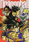 ドラゴンボール 完全版 第34巻
