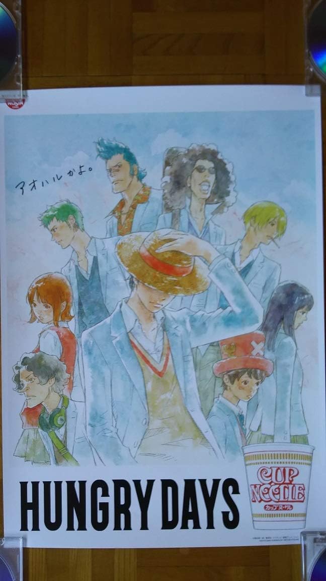 Amazon One Pieceコラボ Hungry Days アオハル 窪之内英策 日清カップヌードル特大ポスター アニメ 萌えグッズ 通販