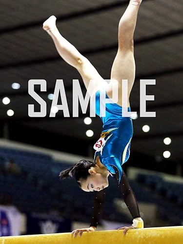 Amazon Co Jp 平岩優奈 2l判写真1枚 体操7 ホビー