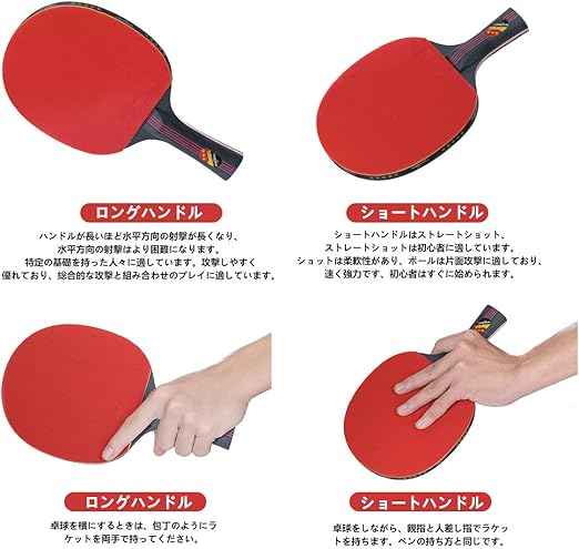 Amazon 卓球ネット セット 卓球 ラケットセット 卓球セット２枚セット 卓球台 ペンホルダーラケットセット シェークハンドラケットセット 新入生応援セット ピンポンラケット 職場 収納袋付き 卓球用品 卓球ラケット Fantast 卓球セット