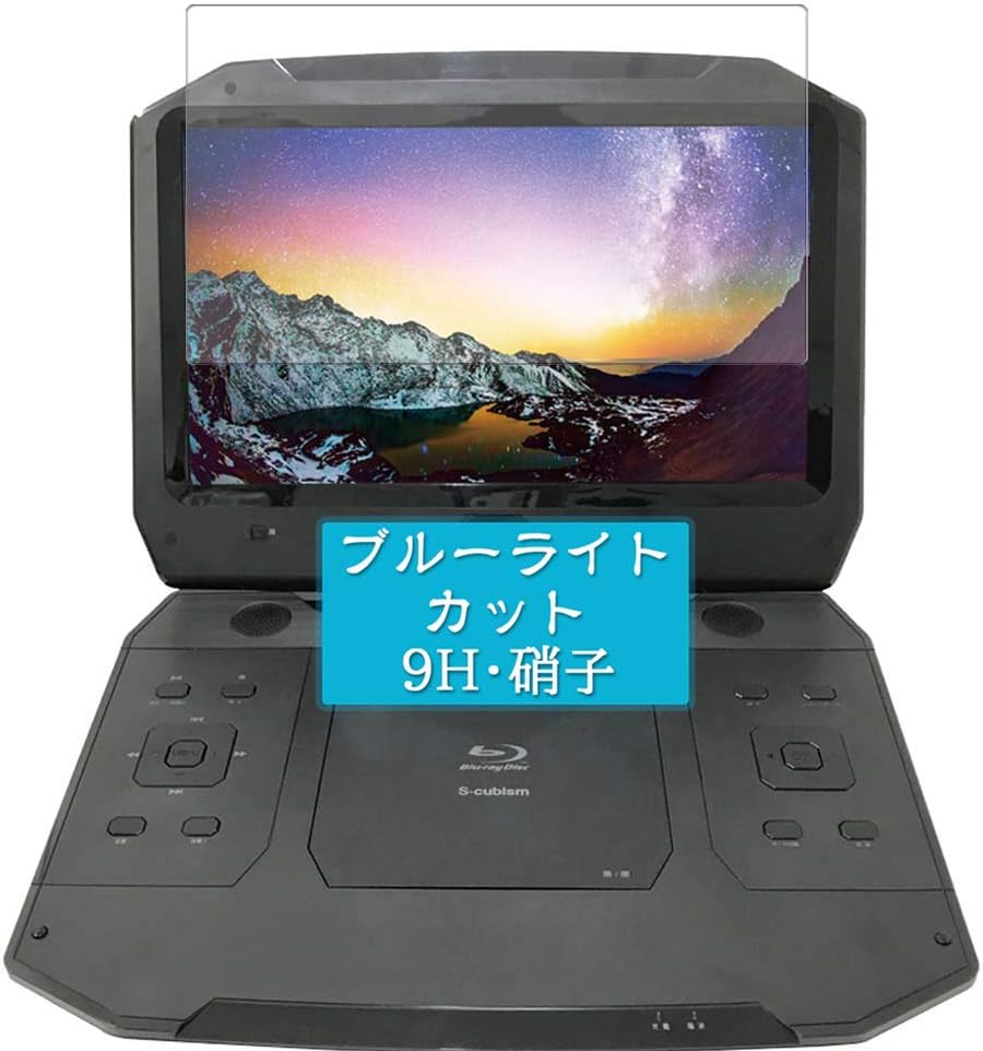 Amazon Co Jp Sukix Blue Light Cut S Cubism Apb 1331 13 3 Inch Effective Viewing Area Only Glass Film Uses Asahi Glass Made In Japan Bubble Free 2 5d Round Edge Treatment Reflective Reducing Thin Easy Installation Tempered