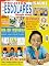 Livro Projetos Escolares - Educação Infantil: Edição 11