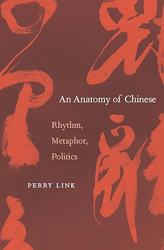 Download An Anatomy of Chinese (English Edition) PDF