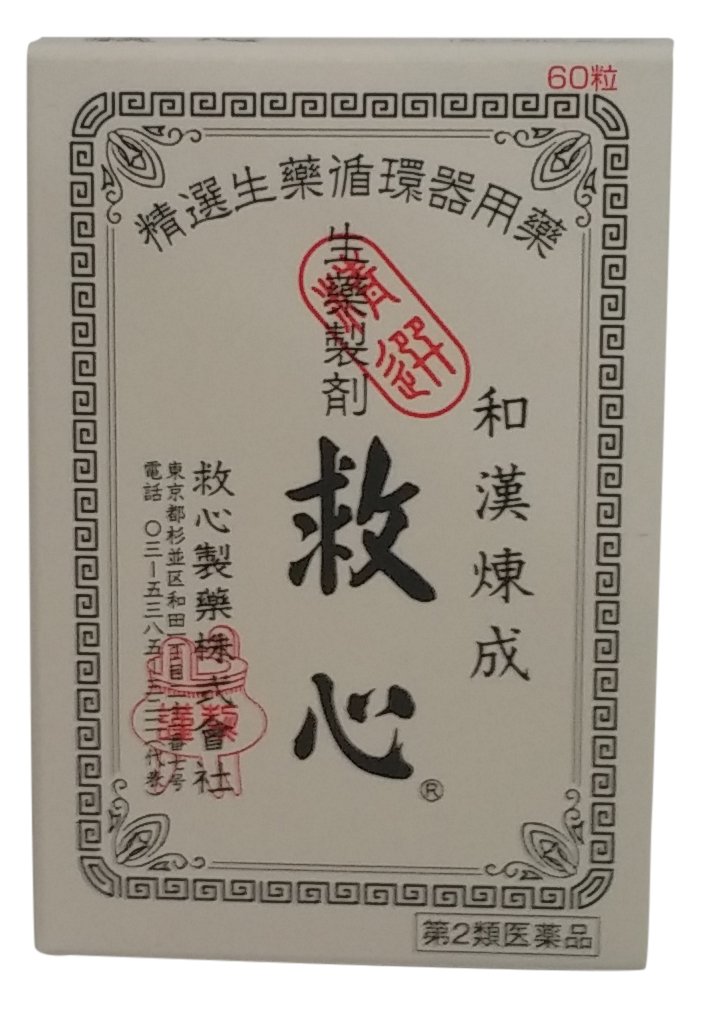救心製薬 救心 医薬品 60粒の商品画像