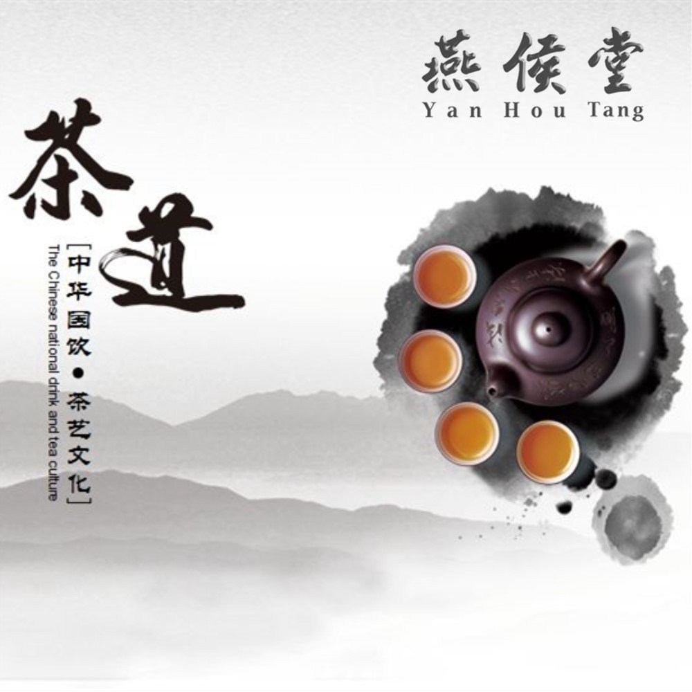 Yan Hou Tang - Earth JianZhan Tenmoku Tea Cup Bowl Cappuccinos 5 Elements Chinese FengShui Crafts Designer Collection Ceremony Ancient Style Handwork Handcrafted Oil Spot Sheaf Mouth Vitrified Surface