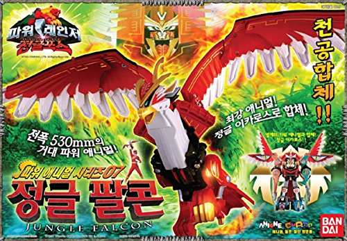Bandai Power Rangers Gao-rangers Wild Force dx Gao Falcon