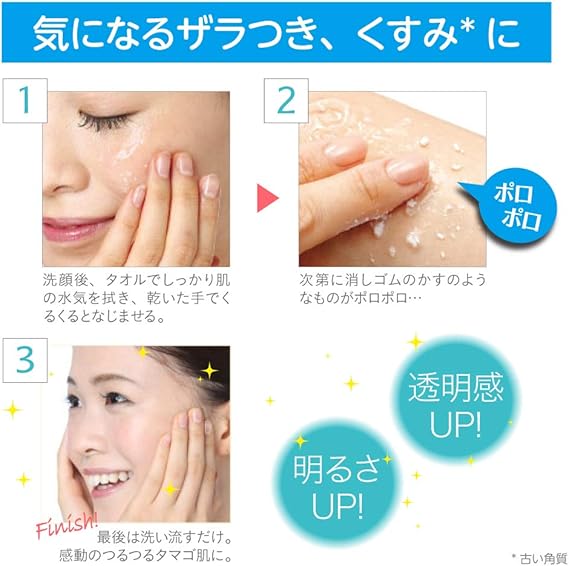 Amazon Amazon Co Jp 限定 ロゼット ゴマージュ 180g 大容量 通常の1 5倍 ピーリング 角質 さっぱり ロゼット ゴマージュ ピーリング 通販