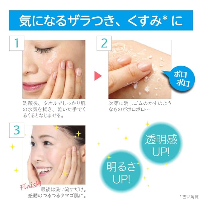 rosette gommage peeling gel
