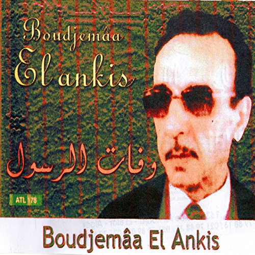 music mp3 gratuit boudjemaa el ankis music mp3 gratuit boudjemaa el ankis