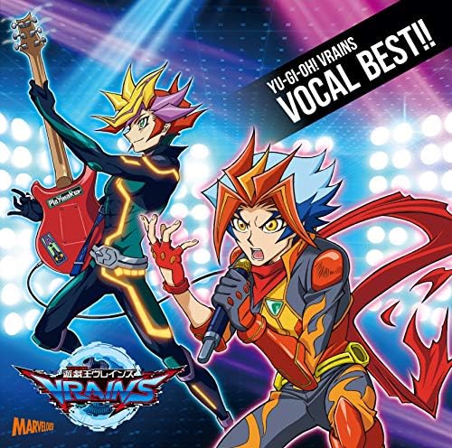 Amazon 遊 戯 王vrains Vocal Best 特典なし 富永tommy弘明 Kimeru ほか アニメ 音楽