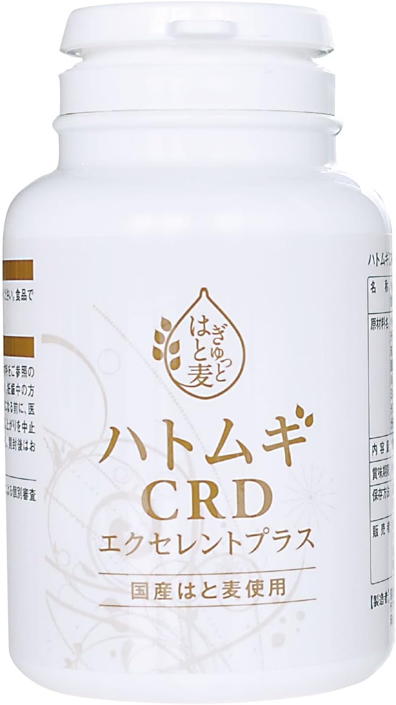 Amazon ヨクイニン 全粒 ハトムギ Crd エキス エクセレントプラス 1g エクセレントメディカル ローヤルゼリー