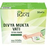 shyam enterprises Divya MUKTA VATI Extra Power 120 G patanjali Products Pure Hurds Baba ramdev ..