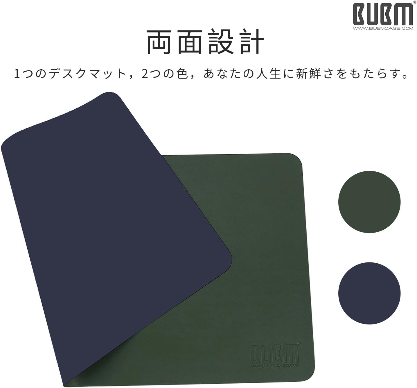 Amazon Co Jp デスクマット 業務用 可愛い マウスマット Bubm ノートパソコンマット Pu レザー オフィスデスクパッド 机 マット パソコンデスクパッド キーボード パッド 両面デザイン 多機能 防水性 耐油性 長寿命 ロイヤルブルー ダークグリーン 90cm 45cm
