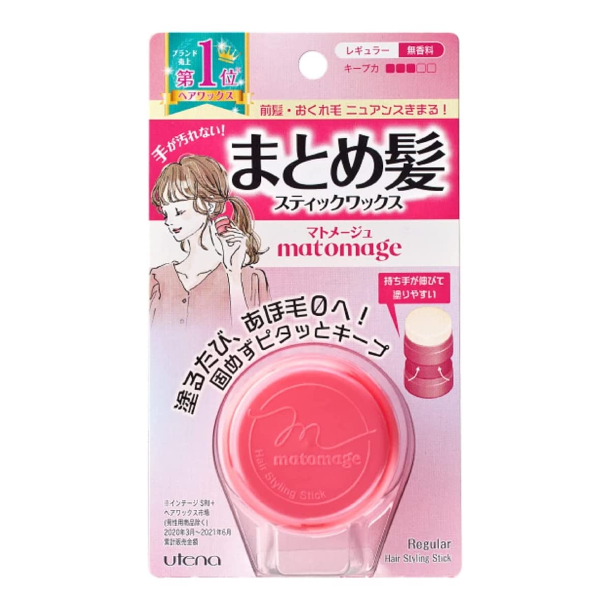 ウテナ マトメージュ まとめ髪スティック レギュラー 13g ヘアワックス 13グラム (x 1)商品画像