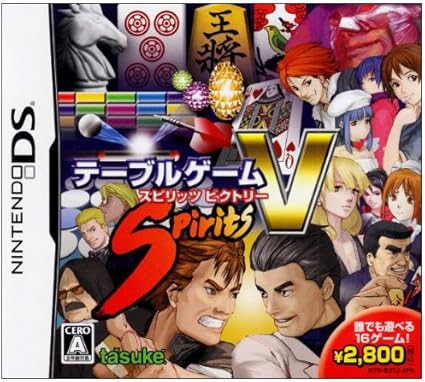 Amazon テーブルゲーム Spirits V ゲームソフト