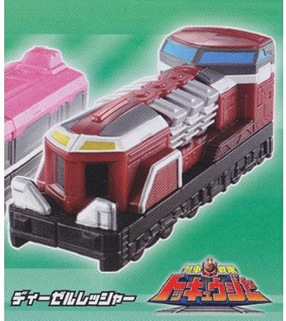 Amazon 烈車戦隊トッキュウジャー トッキュウレッシャー02 ガシャポン版 13 ディーゼルレッシャー 単品 カプセル玩具 おもちゃ Amazon 烈車戦隊トッキュウジャー トッキュウレッシャー02 ガシャポン版 13 ディーゼルレッシャー 単品 カプセル玩具 おもちゃ