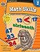 Ready-Set-Learn: Math Skills, Grade 2 from Teacher Created Resources