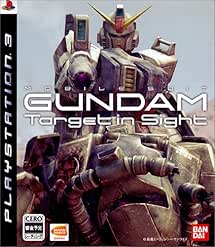Mobile Suit Gundam Target In Sight Japan Import Video Games Amazon Com