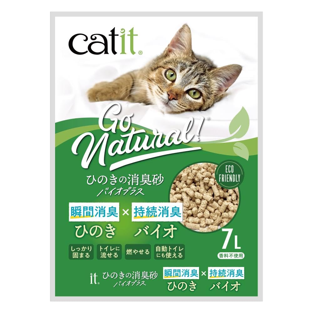 Catit ひのきの消臭砂バイオプラス 7L 瞬間消臭×持続消臭 しっかり固まる トイレに流せる 自動トイレにも使える 環境にやさしい 猫砂商品画像