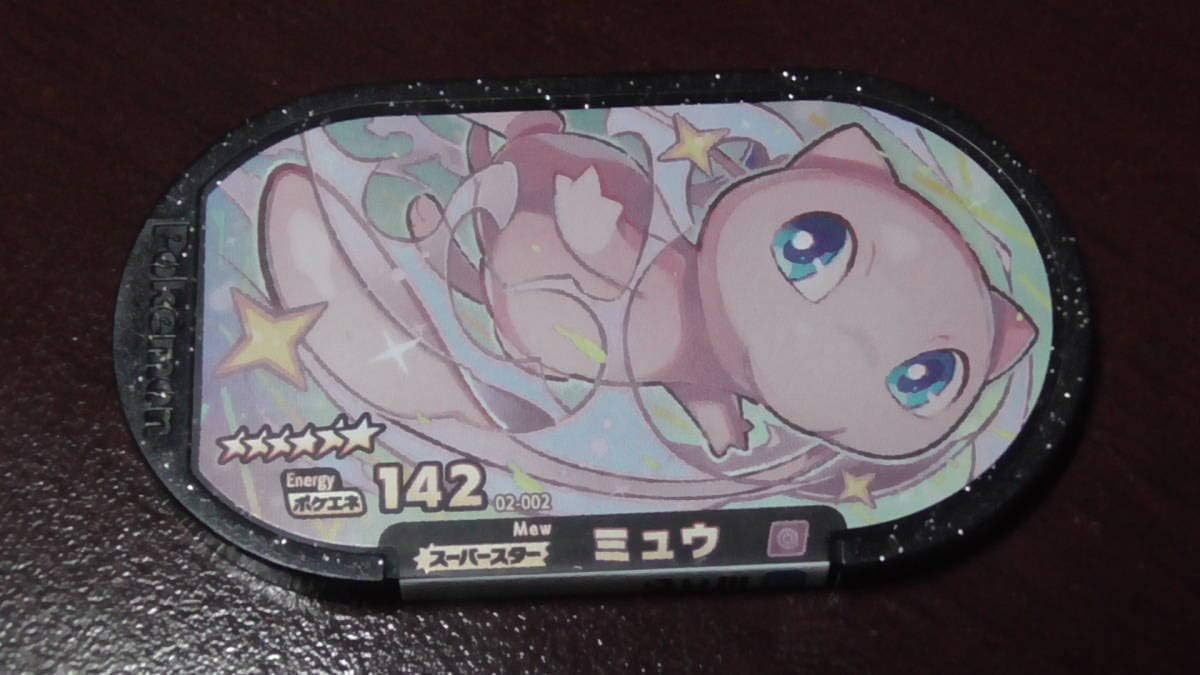 Amazon ポケモンメザスタ メザスタ 2弾 6 スーパースター ミュウ サイコキネシス アニメ 萌えグッズ 通販