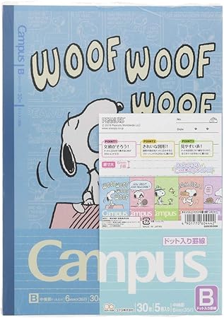 Amazon サンスター文具 スヌーピー キャンパスノートドット B罫 5冊 S 文房具 オフィス用品 文房具 オフィス用品