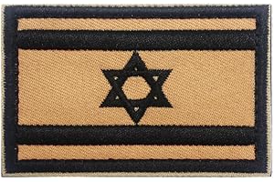 VEWORN Jewish Israel National Flag Patch Embroidered Uniform Tactical Military Israeli Patch Applique with Hook and Loop Fastener (Brown Black)