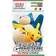 Pokémon Scarlet & Violet Starter Deck – Zacian Ex & Alcremie Ex (Japanische Version)