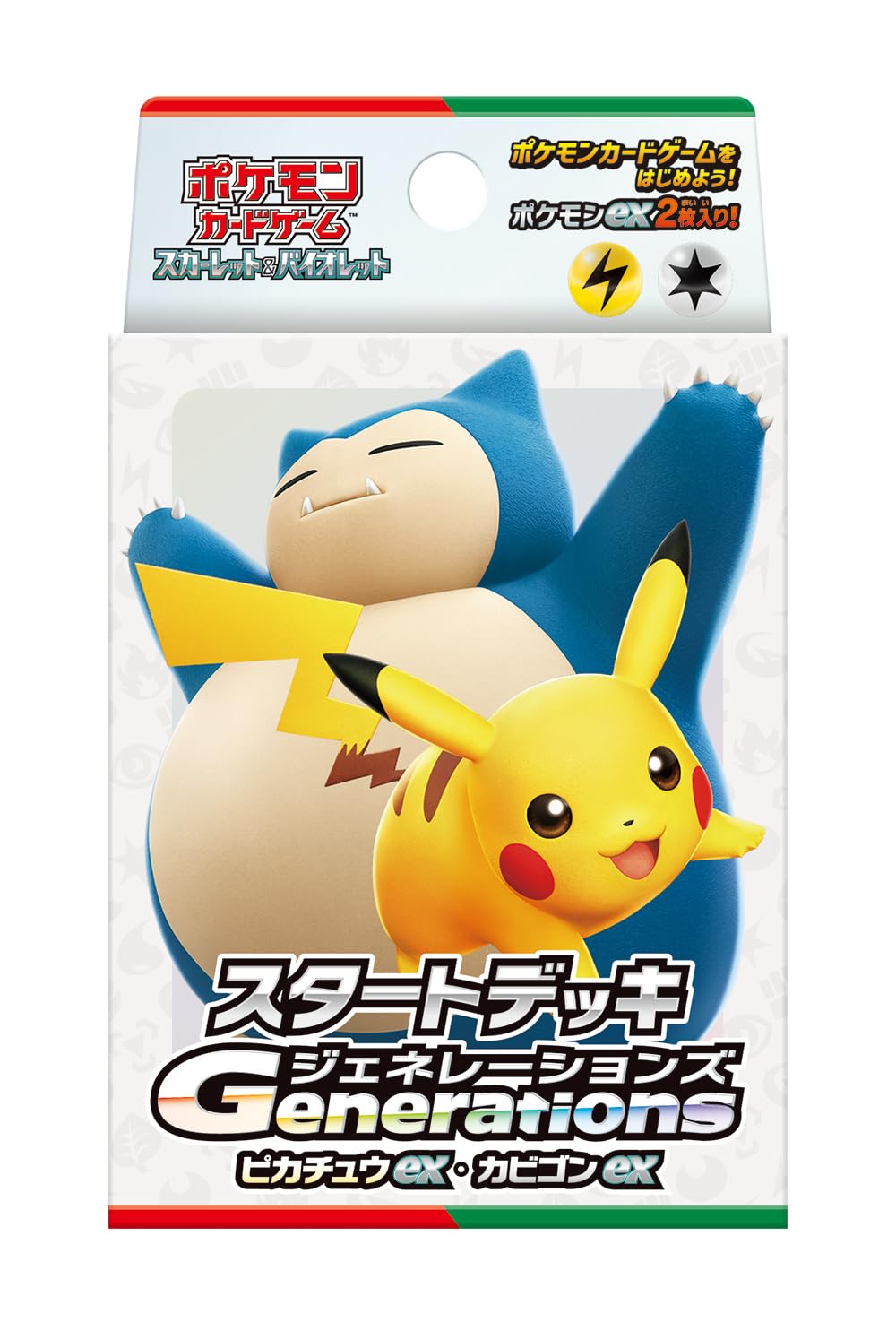 ポケモン ポケモンカードゲーム スカーレットバイオレット スタートデッキGenerations ピカチュウexカビゴンexの商品画像