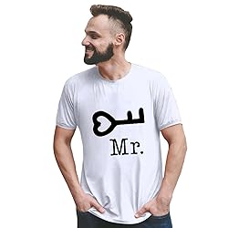 Couples Matching Shirts for Him and Her Men Women